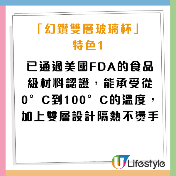 7-Eleven全新印花換領Sanrio雙層玻璃杯攻略！Hello Kitty/Kuromi/Cinnamoroll玉桂狗/ Hangyodon水怪