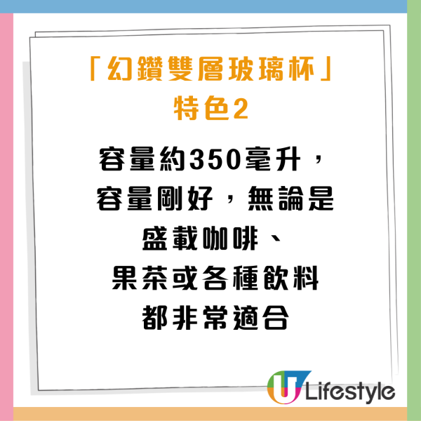 7-Eleven全新印花換領Sanrio雙層玻璃杯攻略！Hello Kitty/Kuromi/Cinnamoroll玉桂狗/ Hangyodon水怪