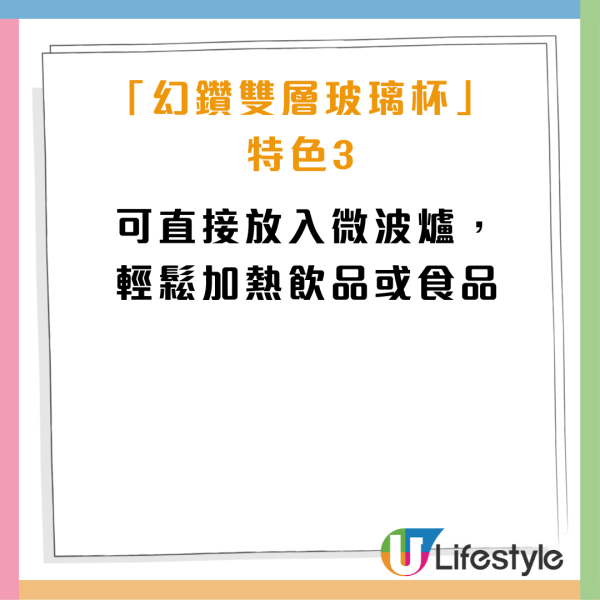 7-Eleven全新印花換領Sanrio雙層玻璃杯攻略！Hello Kitty/Kuromi/Cinnamoroll玉桂狗/ Hangyodon水怪