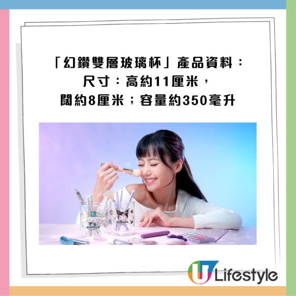 7-Eleven全新印花換領Sanrio雙層玻璃杯攻略！Hello Kitty/Kuromi/Cinnamoroll玉桂狗/ Hangyodon水怪