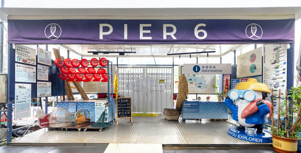 香港仔漁人碼頭Pier 6特色手信認識漁民文化