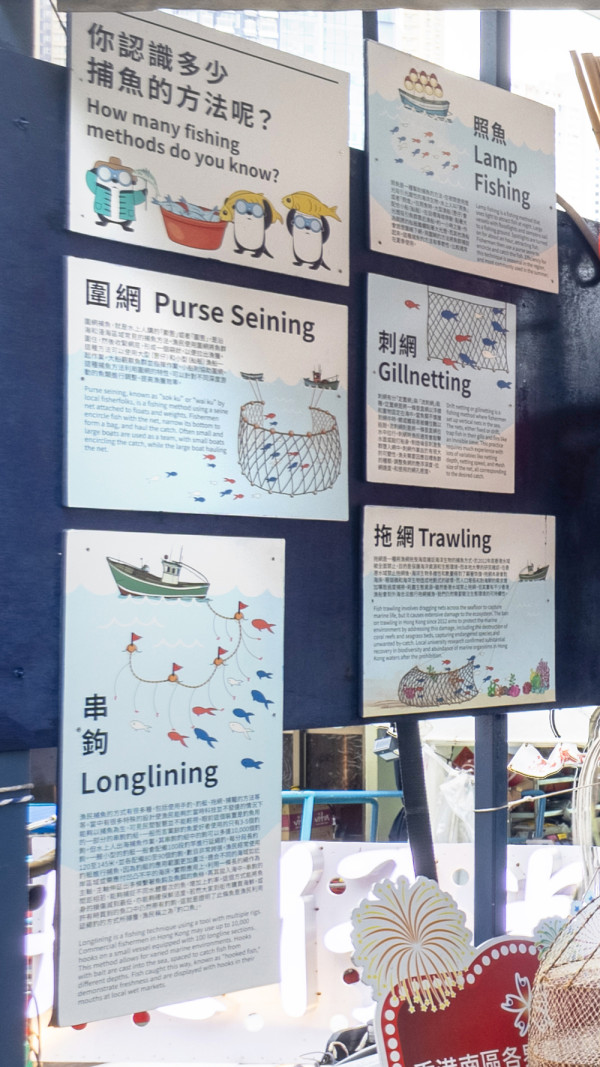 香港仔漁人碼頭Pier 6特色手信認識漁民文化