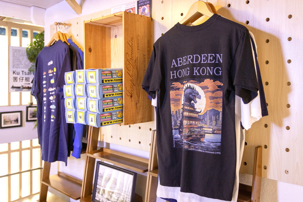 香港仔漁人碼頭Pier 6特色手信認識漁民文化