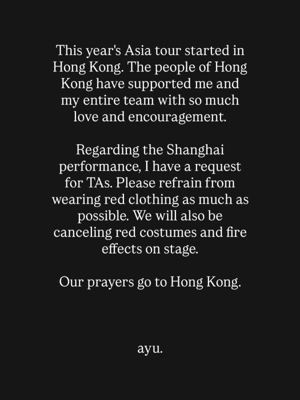 大埔宏福苑五級火|日本天后濱崎步發文關注香港 YOSHIKI捐1500萬日圓予受災居民