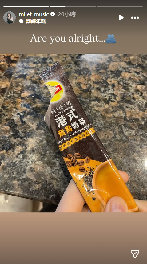 大埔宏福苑五級火|日本天后濱崎步發文關注香港 YOSHIKI捐1500萬日圓予受災居民