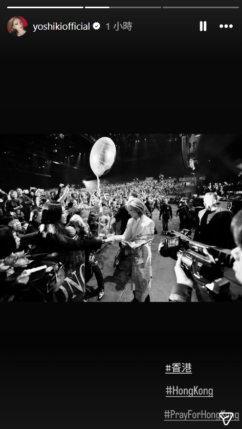 大埔宏福苑五級火|日本天后濱崎步發文關注香港 YOSHIKI捐1500萬日圓予受災居民