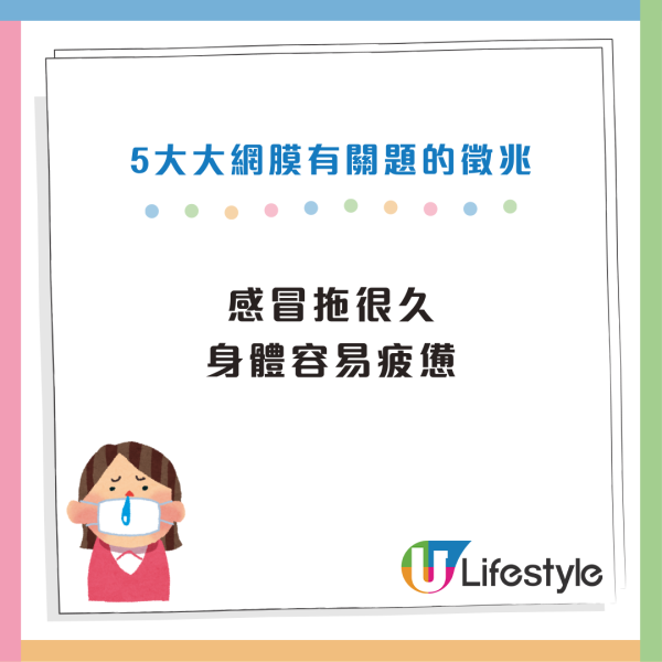 體重沒變肚子卻愈來愈凸？醫生：大網膜恐成癌細胞溫床 附5病變徵兆