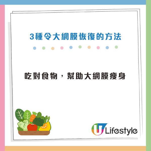 體重沒變肚子卻愈來愈凸？醫生：大網膜恐成癌細胞溫床 附5病變徵兆