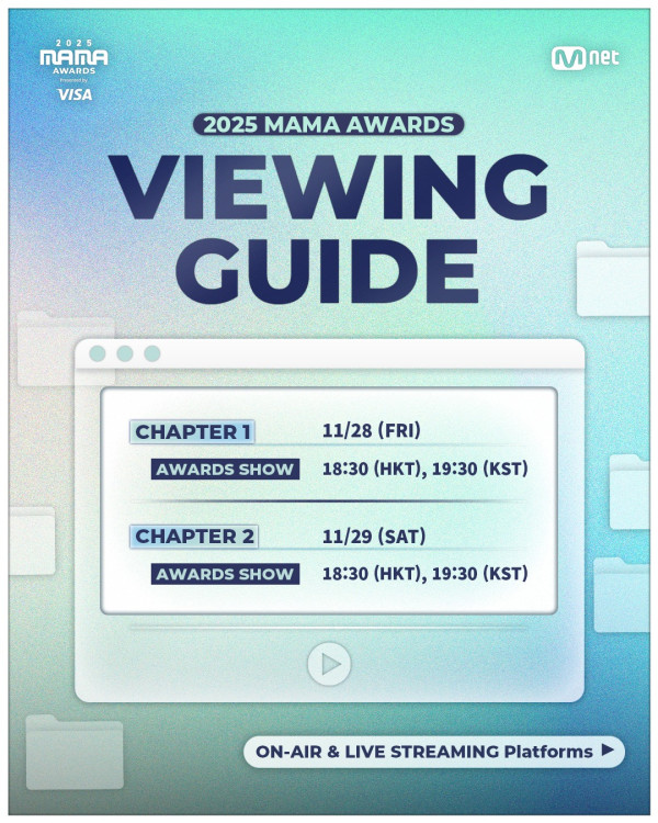 MAMA2025直播收看方法（圖片來源：IG@mnet_mama）