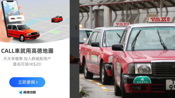 照片來源：網上圖片 