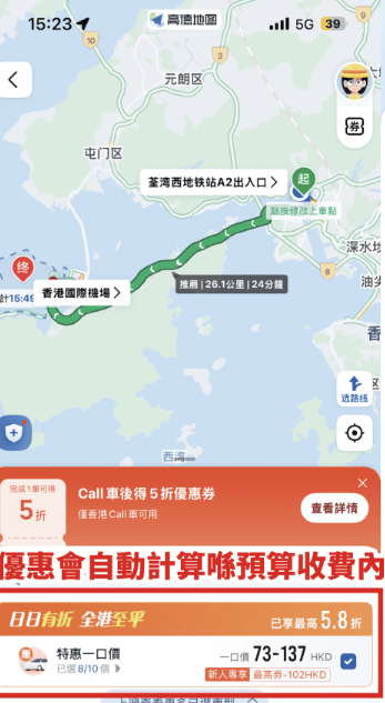 照片來源：網上圖片 