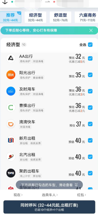照片來源：網上圖片 
