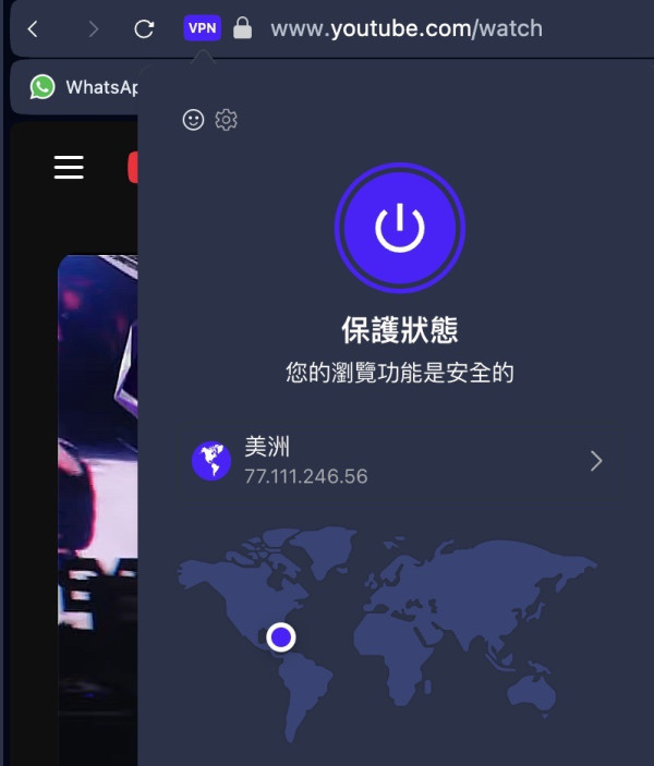 【實測】無需裝 VPN App！瀏覽器「隱藏功能」一撳轉 IP 零成本突破YouTube串流限制 