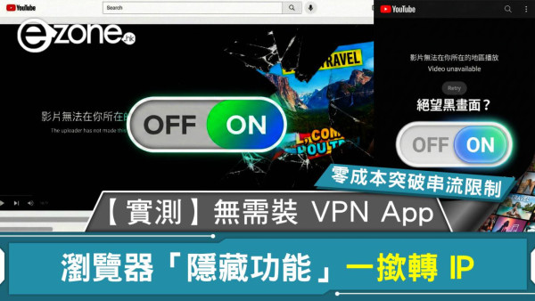 【職場抓鬼神器】懷疑被偷睇？教你 1 招抓出「電腦偷窺狂」一鍵調用檔案痕跡精準到秒