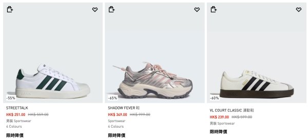 adidas限時激減25折！$251買人氣波鞋！男女上衣/褲裙低至$89起+額外9折