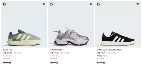 adidas限時激減25折！$251買人氣波鞋！男女上衣/褲裙低至$89起+額外9折