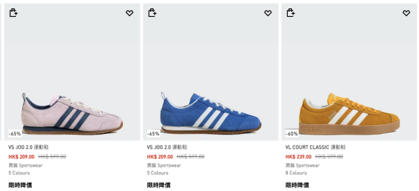 adidas限時激減25折！$251買人氣波鞋！男女上衣/褲裙低至$89起+額外9折
