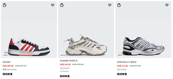 adidas限時激減25折！$251買人氣波鞋！男女上衣/褲裙低至$89起+額外9折