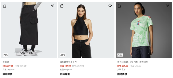 adidas限時激減25折！$251買人氣波鞋！男女上衣/褲裙低至$89起+額外9折