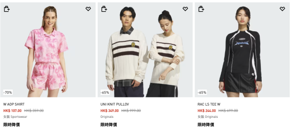 adidas限時激減25折！$251買人氣波鞋！男女上衣/褲裙低至$89起+額外9折