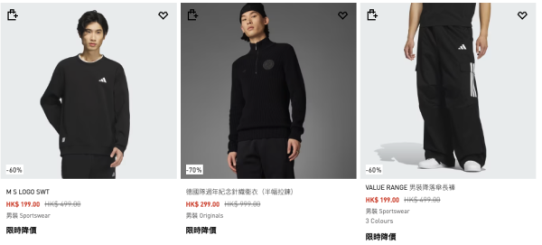 adidas限時激減25折！$251買人氣波鞋！男女上衣/褲裙低至$89起+額外9折