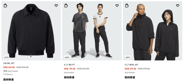 adidas限時激減25折！$251買人氣波鞋！男女上衣/褲裙低至$89起+額外9折