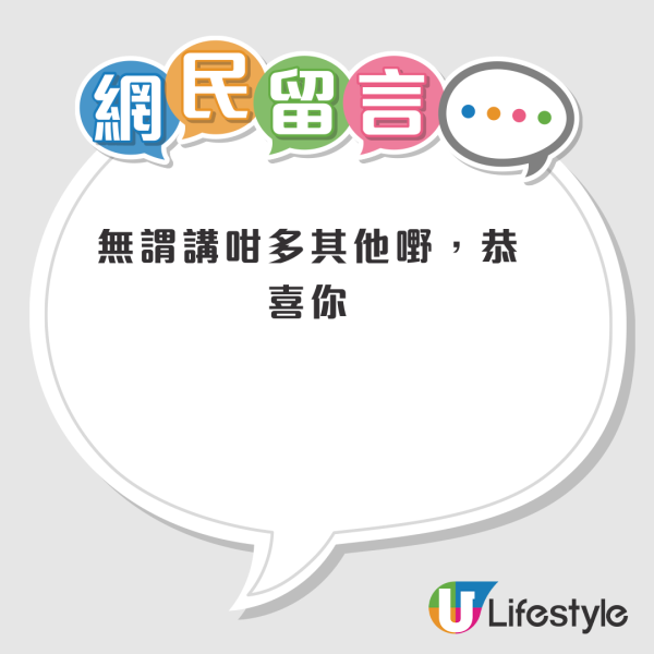特快公屋有筍盤?上手住戶送地磚牆身慳成萬!港人驚呼:掉空三年仍靚靚仔仔