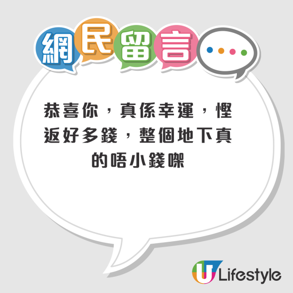 特快公屋有筍盤？上手住戶送地磚牆身慳成萬！港人驚呼：掉空三年仍靚靚仔仔