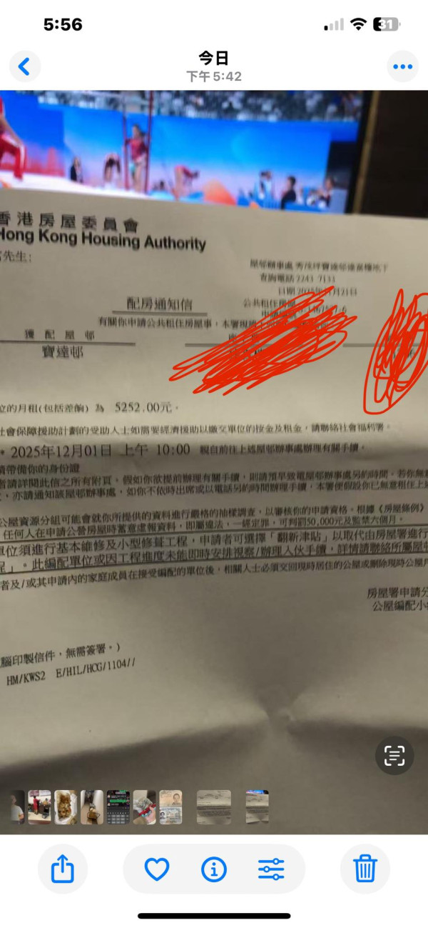 公屋上樓｜港媽首派秀茂坪超正公屋！原裝間隔兼有梗房！網民大讚4優點：你中左六合彩啦