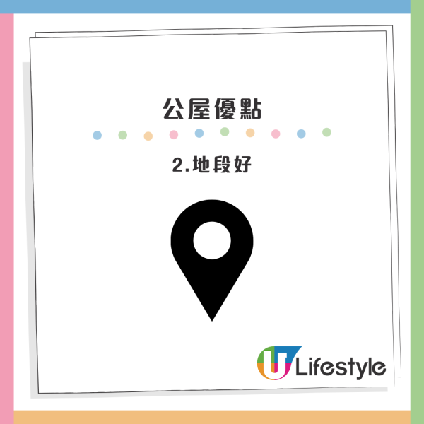 公屋上樓｜港媽首派秀茂坪超正公屋！原裝間隔兼有梗房！網民大讚4優點：你中左六合彩啦