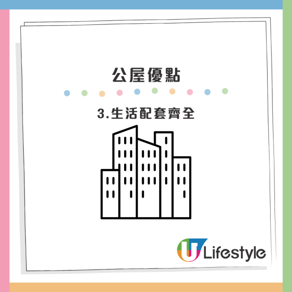 公屋上樓｜港媽首派秀茂坪超正公屋！原裝間隔兼有梗房！網民大讚4優點：你中左六合彩啦