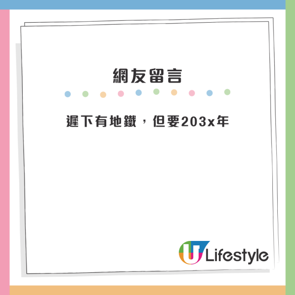公屋上樓｜港媽首派秀茂坪超正公屋！原裝間隔兼有梗房！網民大讚4優點：你中左六合彩啦