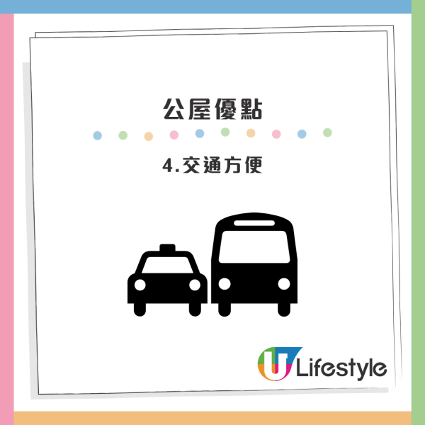 公屋上樓｜港媽首派秀茂坪超正公屋！原裝間隔兼有梗房！網民大讚4優點：你中左六合彩啦