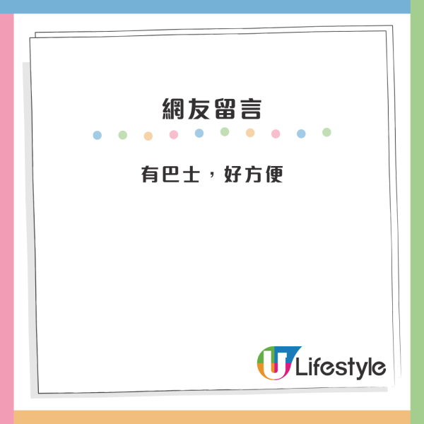 公屋上樓｜港媽首派秀茂坪超正公屋！原裝間隔兼有梗房！網民大讚4優點：你中左六合彩啦