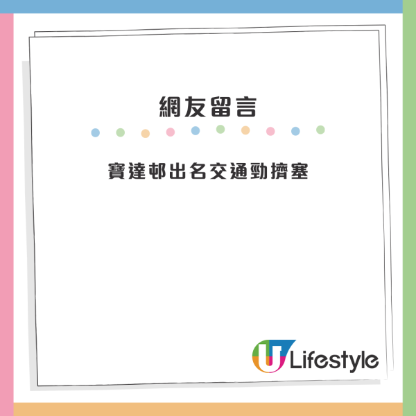 公屋上樓｜港媽首派秀茂坪超正公屋！原裝間隔兼有梗房！網民大讚4優點：你中左六合彩啦