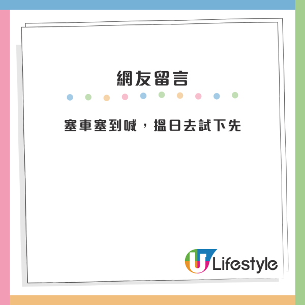 公屋上樓｜港媽首派秀茂坪超正公屋！原裝間隔兼有梗房！網民大讚4優點：你中左六合彩啦
