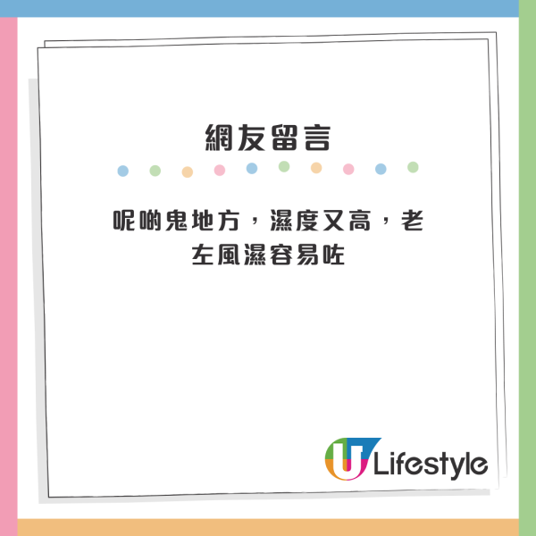 公屋上樓｜港媽首派秀茂坪超正公屋！原裝間隔兼有梗房！網民大讚4優點：你中左六合彩啦