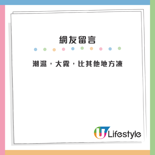 公屋上樓｜港媽首派秀茂坪超正公屋！原裝間隔兼有梗房！網民大讚4優點：你中左六合彩啦