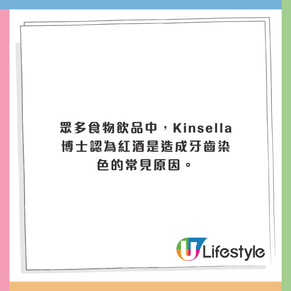 牙齒變黃原因曝光！牙醫揭6款食物飲品易令牙齒染色！日常飲食也會破壞琺瑯質？