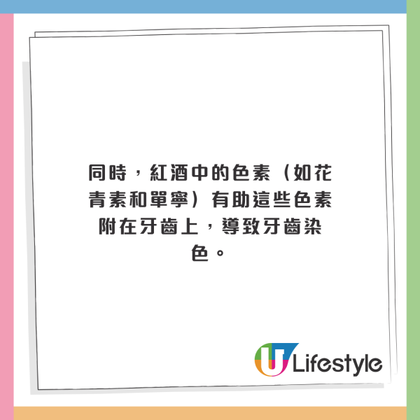 牙齒變黃原因曝光！牙醫揭6款食物飲品易令牙齒染色！日常飲食也會破壞琺瑯質？