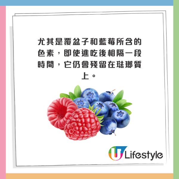 牙齒變黃原因曝光！牙醫揭6款食物飲品易令牙齒染色！日常飲食也會破壞琺瑯質？