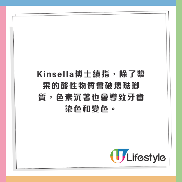 牙齒變黃原因曝光！牙醫揭6款食物飲品易令牙齒染色！日常飲食也會破壞琺瑯質？