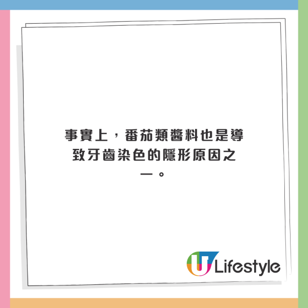牙齒變黃原因曝光！牙醫揭6款食物飲品易令牙齒染色！日常飲食也會破壞琺瑯質？