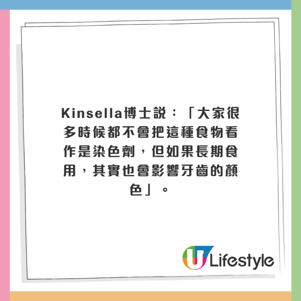 牙齒變黃原因曝光！牙醫揭6款食物飲品易令牙齒染色！日常飲食也會破壞琺瑯質？