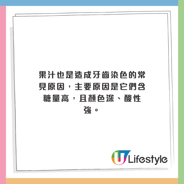 牙齒變黃原因曝光！牙醫揭6款食物飲品易令牙齒染色！日常飲食也會破壞琺瑯質？