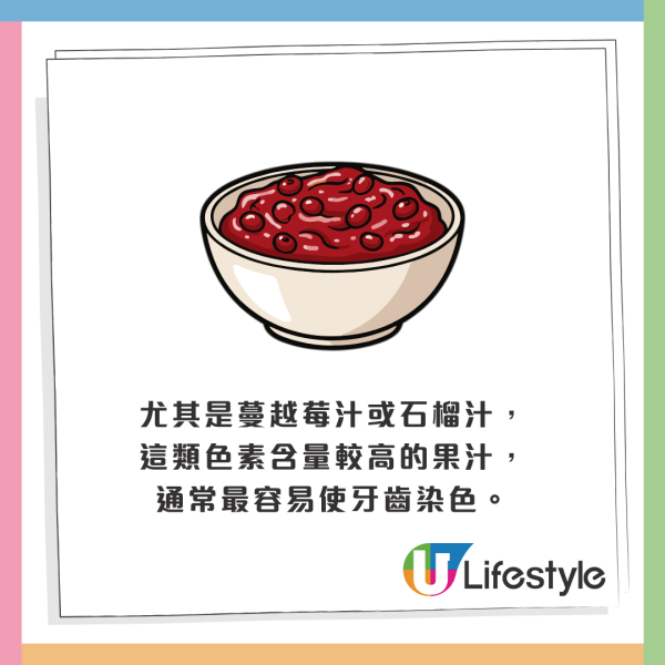 牙齒變黃原因曝光！牙醫揭6款食物飲品易令牙齒染色！日常飲食也會破壞琺瑯質？