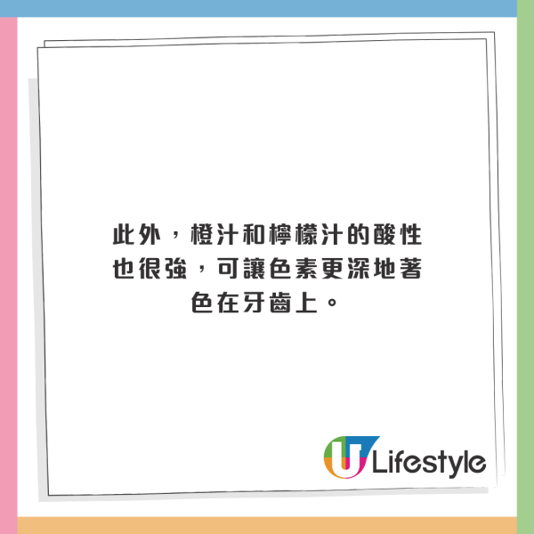 牙齒變黃原因曝光！牙醫揭6款食物飲品易令牙齒染色！日常飲食也會破壞琺瑯質？