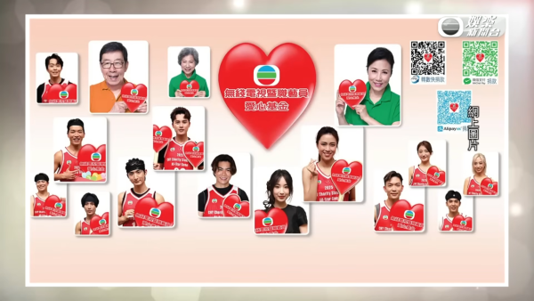 大埔宏福苑捐款|中港韓台演藝界伸出援手捐款逾一億賬災 英皇集團楊受成率領捐超過2000萬