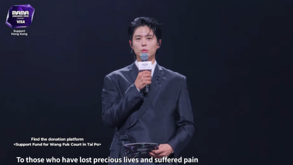 MAMA 2025｜頒獎典禮6大暖心細節致敬意 網民大讚應變夠快、好有心