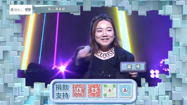 大埔宏福苑火災｜TVB翡翠台今晚8時直播《善心滿東華》 逾百藝人歌手籌款支援災民